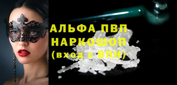 ECSTASY Володарск