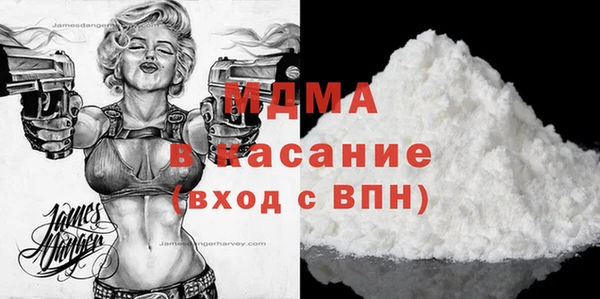 ECSTASY Володарск