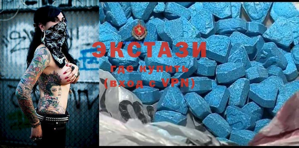 ECSTASY Володарск